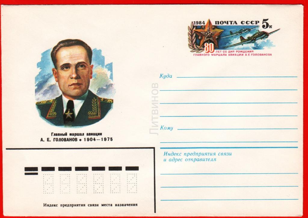 16 декабря 1984. 1984 16. клуб и художественная самодеятельность 1982 n20. греховное желание 1993. журнал советский экран обложки.