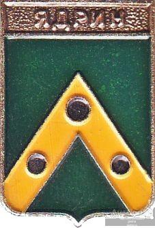 ЯДРИН (ПОЛКОВЫЕ ЗНАМЕНА) (В1)