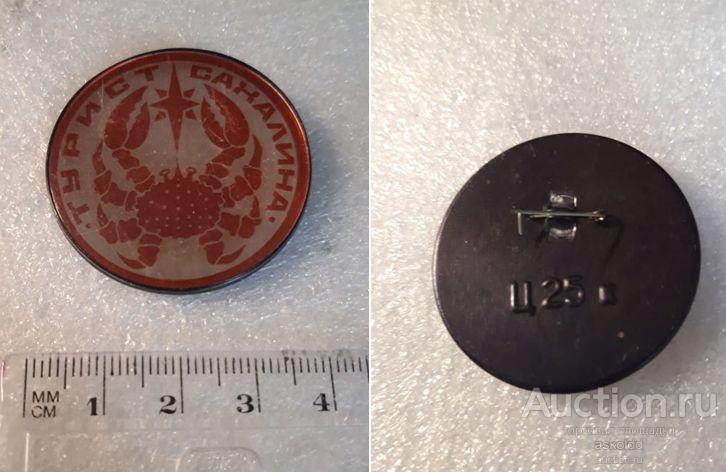 Турист Сахалина