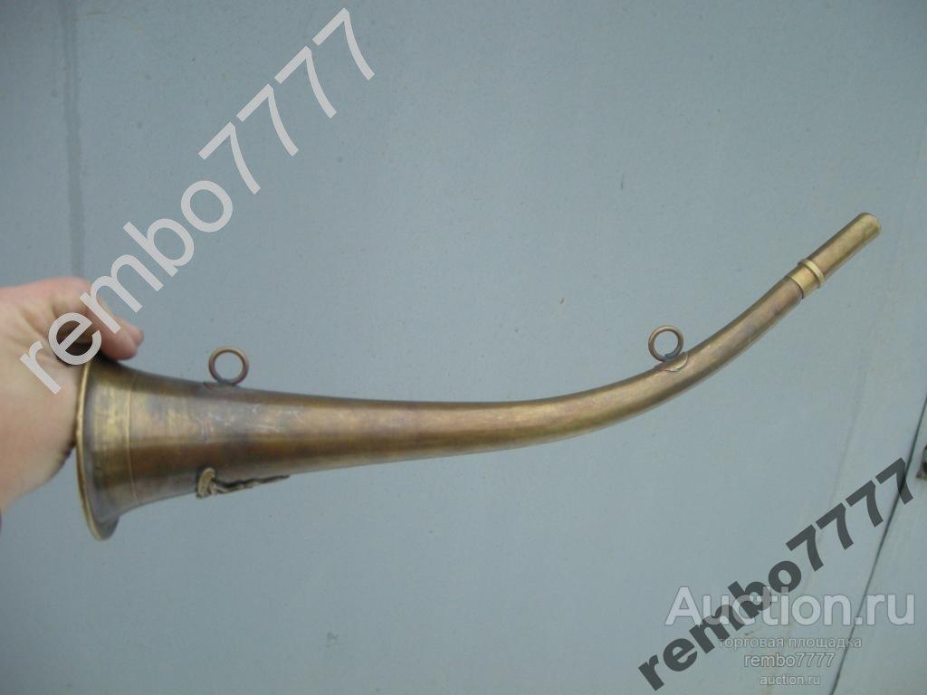 боцманская дудка. бронза.40см. капитан.море.матрос 