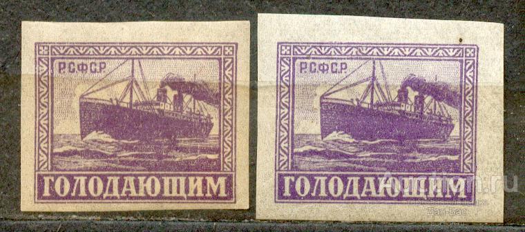РСФСР 1922 СК 55 * ПОМОЩЬ НАСЕЛЕНИЮ  БУМАГА КЛЕЙ ФЛОТ КОРАБЛИ