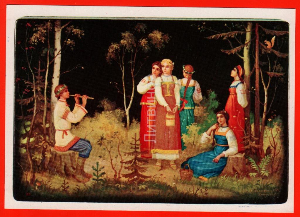 Лель Картинки