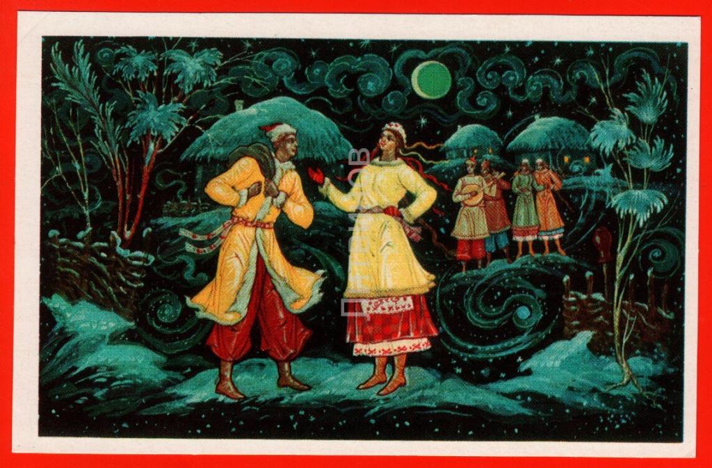 Рисунок оксаны из ночь перед рождеством