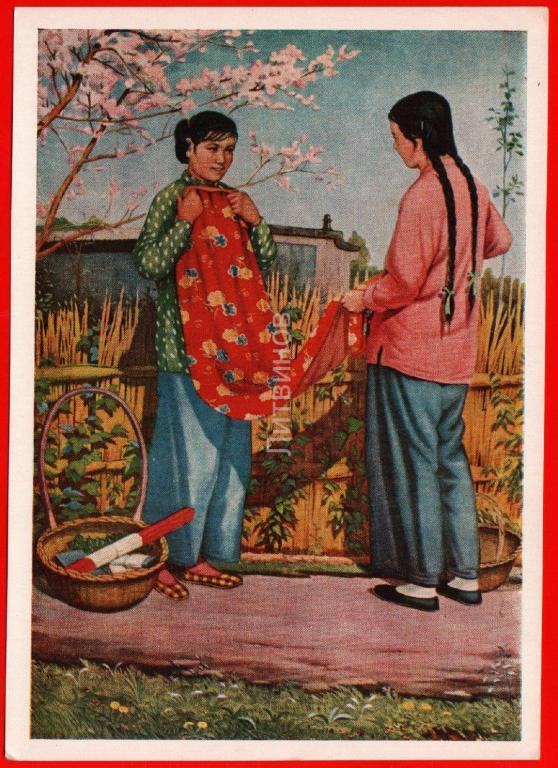 Китай 1956. Китай свадьба картина. Мальчик с веером старый Китай. Казак держит за косичку китайца.