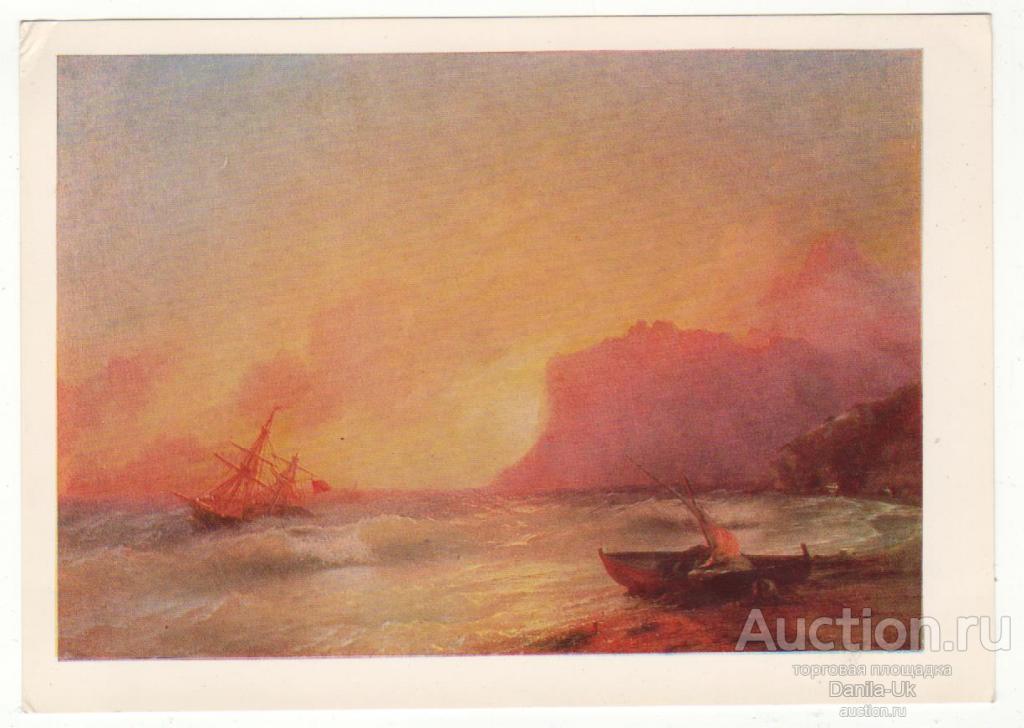 Открытки. И.К.Айвазовский. Море.1853. 1986г. (6.392)