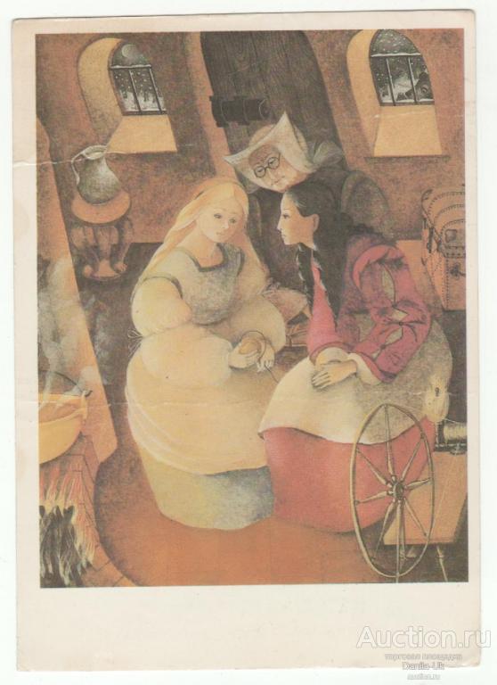 Открытки. Братья Гримм. Волшебные сказки. Беляночка и  Розочка.1986г. (6.408)
