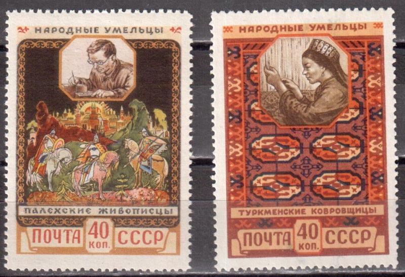 1958 г. МАРКИ СССР. Народные умельцы. MNH
