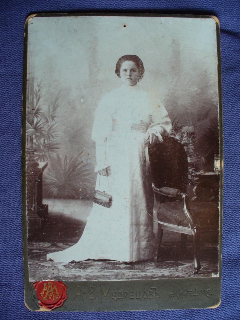 Фотография  А.В. Мудрецов. г. Кинешма Костромская губ.