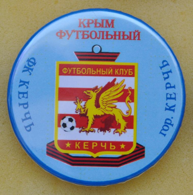 Герб Керчи Картинки