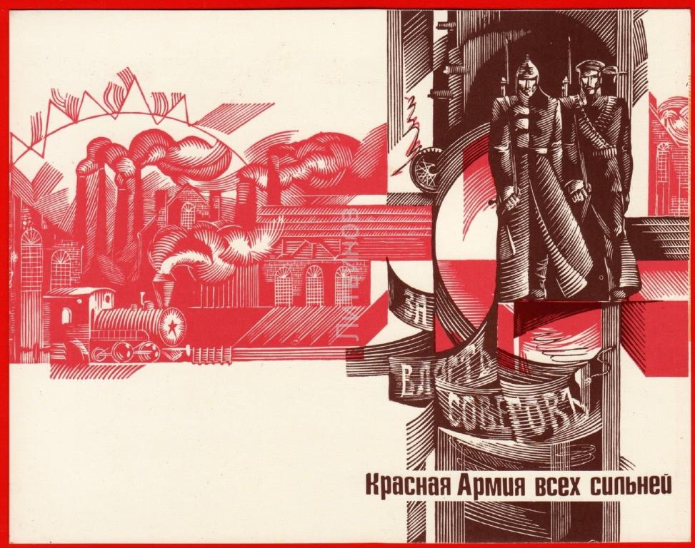 От тайги до британских морей красная армия всех сильней