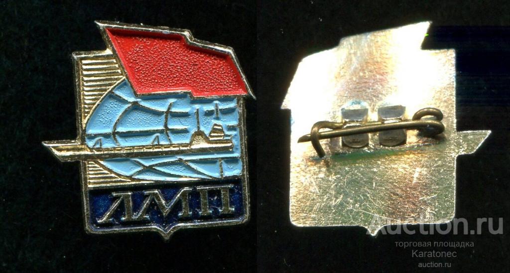 ФЛОТ. ЛМП. ЛАТВИЙСКОЕ МОРСКОЕ ПАРОХОДСТВО. ТЕПЛОХОД.
