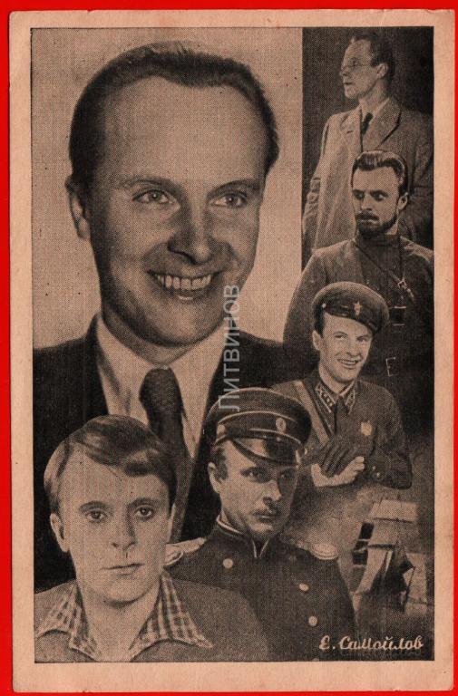 Артист евгений самойлов фото 79138 Евгений Самойлов лауреат Сталинской премии актер артист кино коллаж офицер