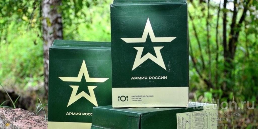 Сухой паек ИРП 5, армейский, сделано в России