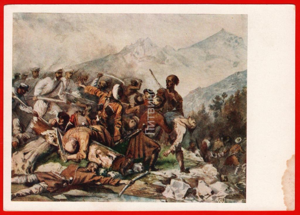 Лермонтов валерик картина