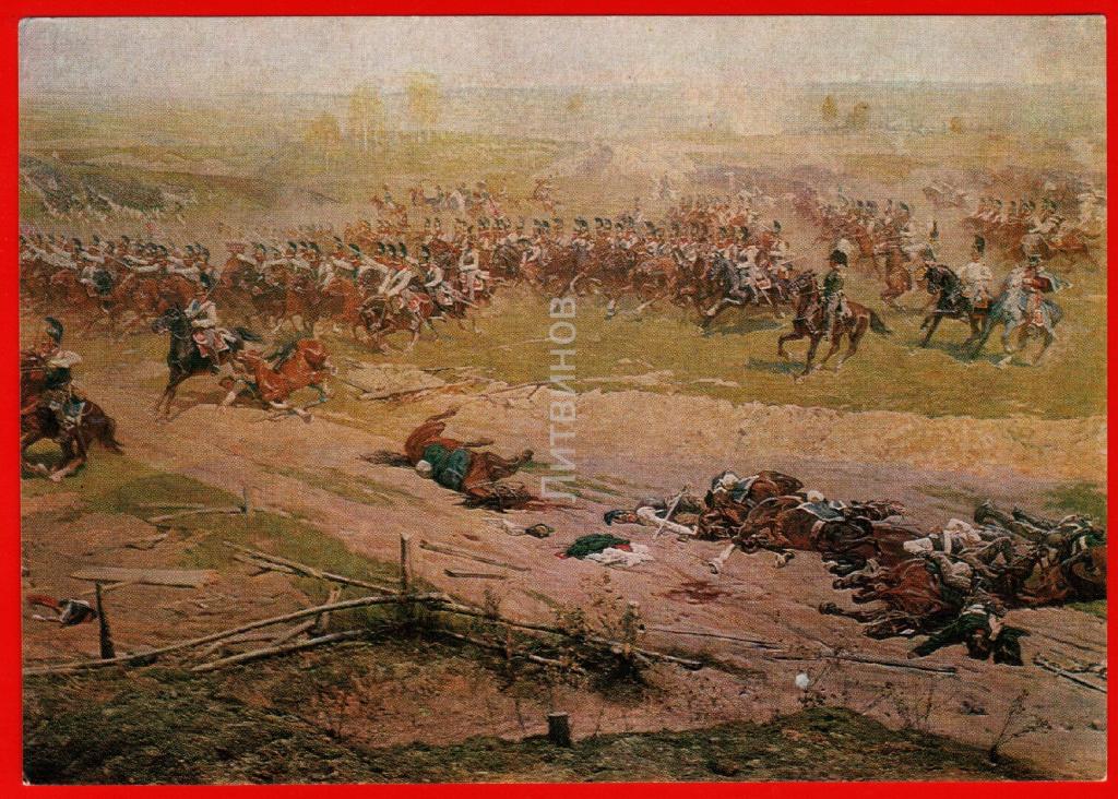 Рубо бородинская битва картина