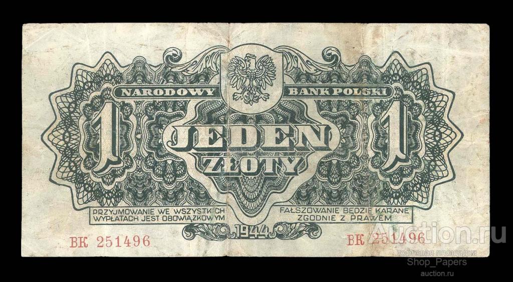 ПОЛЬША 1 злотый 1944 Серия BK Milczak 105a