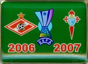ФУТБОЛ. КУБОК УЕФА 2006-07. СПАРТАК - СЕЛЬТА (ИСПАНИЯ) (БВ)
