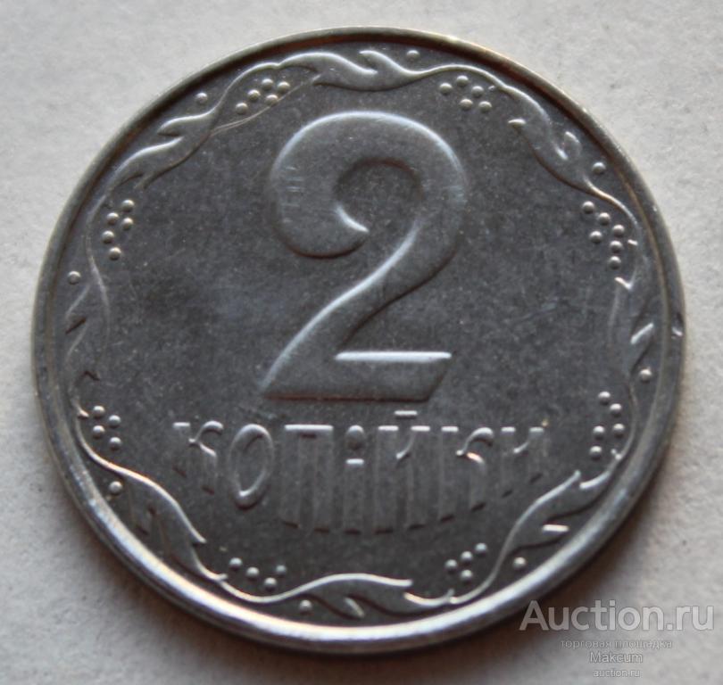 Украина 2 копейки . 2011 г .