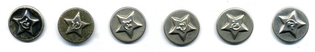 Пуговицы СССР, с формы НКВД, набор из 6шт., малых, 17мм.