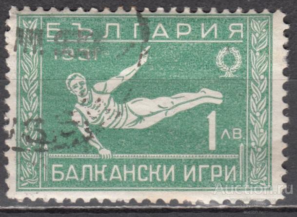 Болгария 1931 гимнастика Mi242