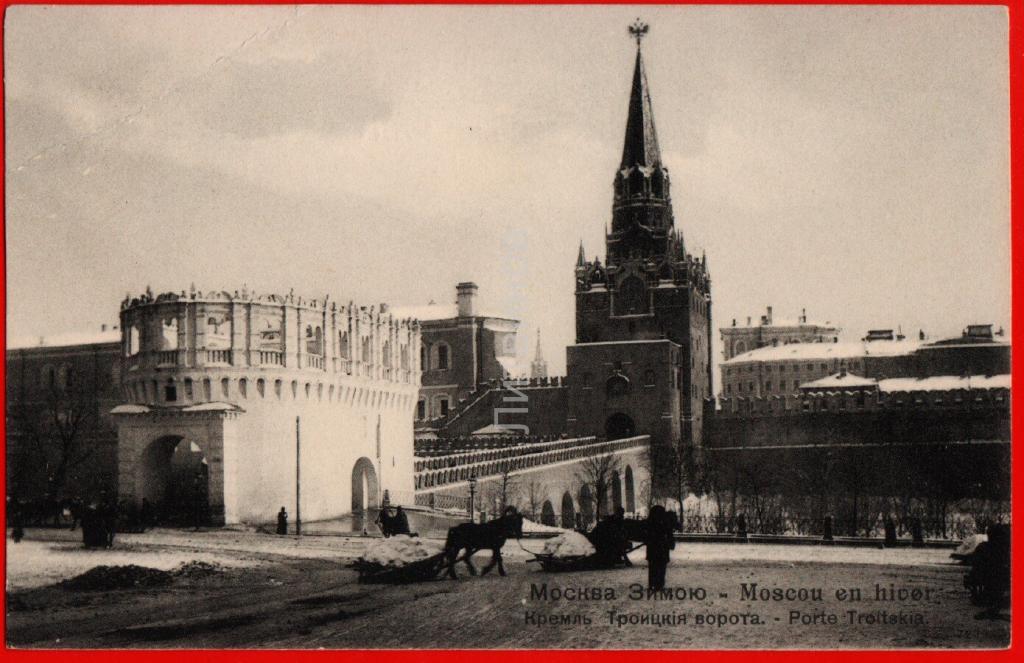 Троицкий мост москва кремль