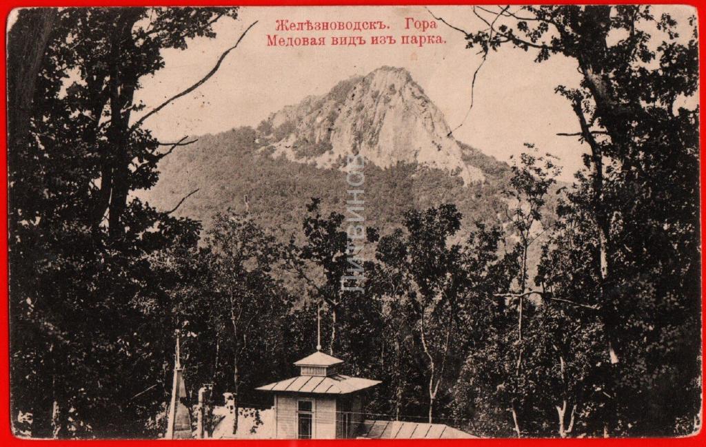 Гора медовая железноводск фото