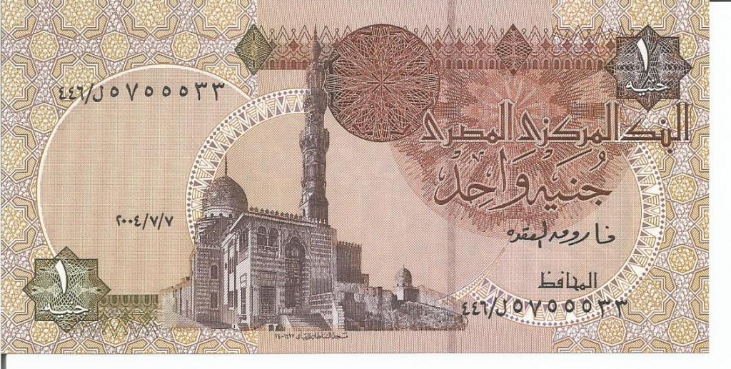 Египет  1  фунт  7.7.2004 года  подпись 22  пресс UNC  (P-50h)