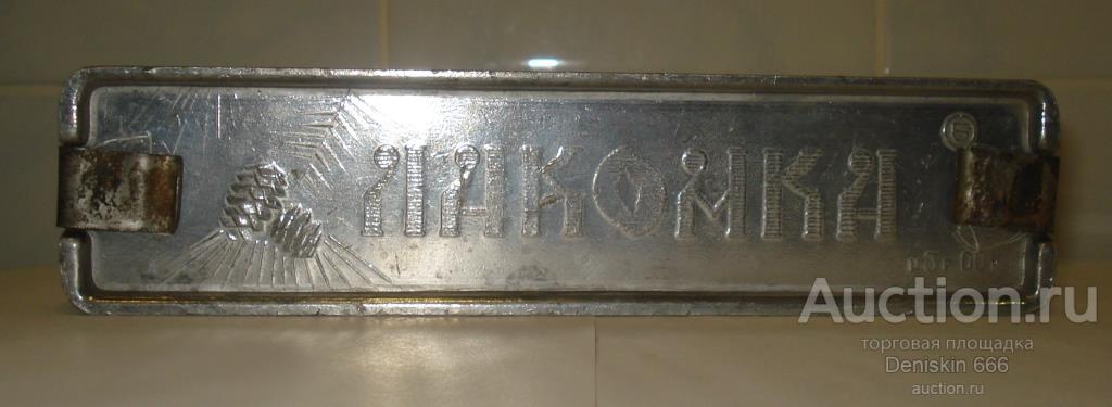 Форма для приготовления леденцов "Лакомка". СССР