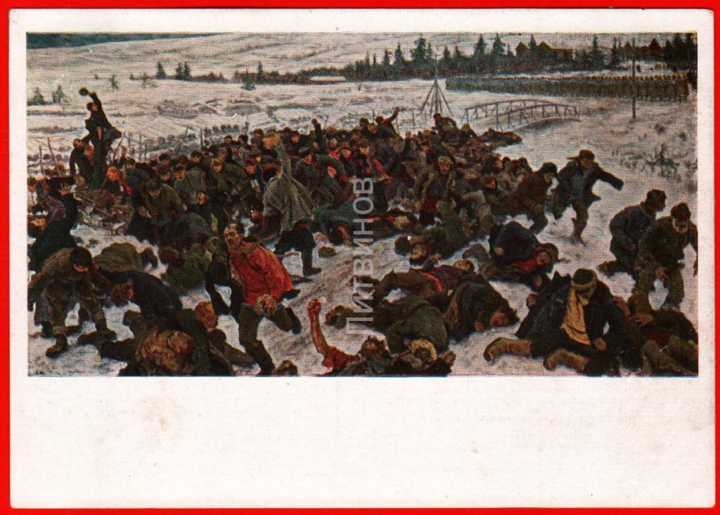 Ленский расстрел картина