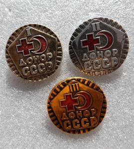 Знак донора. СССР. Все 3 степени 