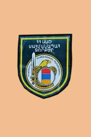Шеврон. Армения. Пограничные войска КГБ. Спецназ. Есть еще много шевронов 