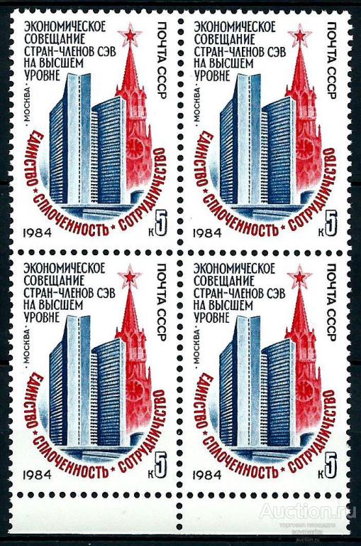 Сэв карта 1949