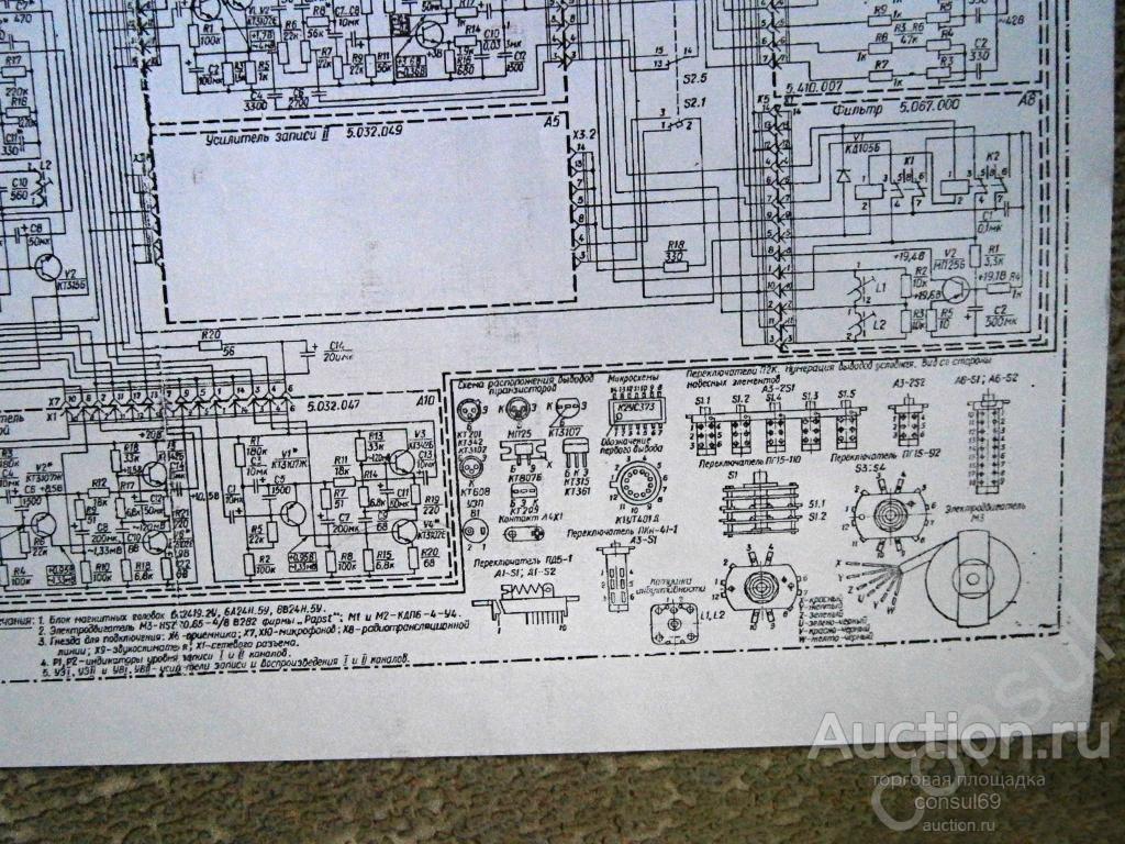 Романтик 309с 1 схема - 91 фото