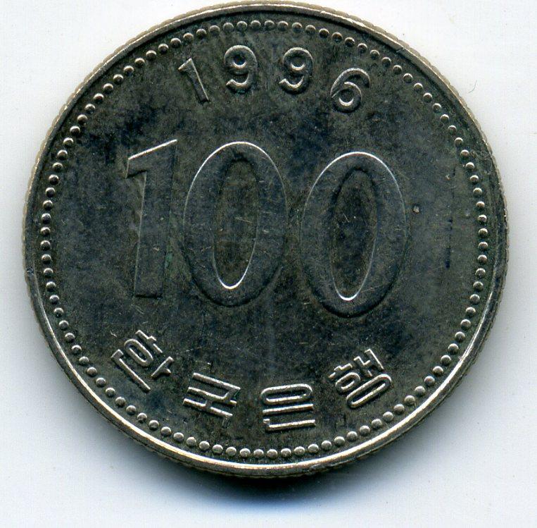 100 вон - Южная Корея - 1996