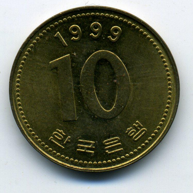 10 вон - Южная Корея - 1999 - Пагода