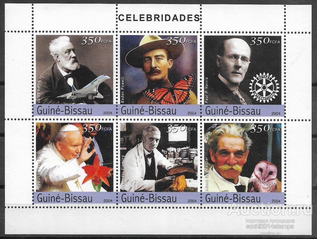 Гвинея-Биссау. Выдающиеся личности. Конкорд, Флеминг, Швайцер и др. Блок