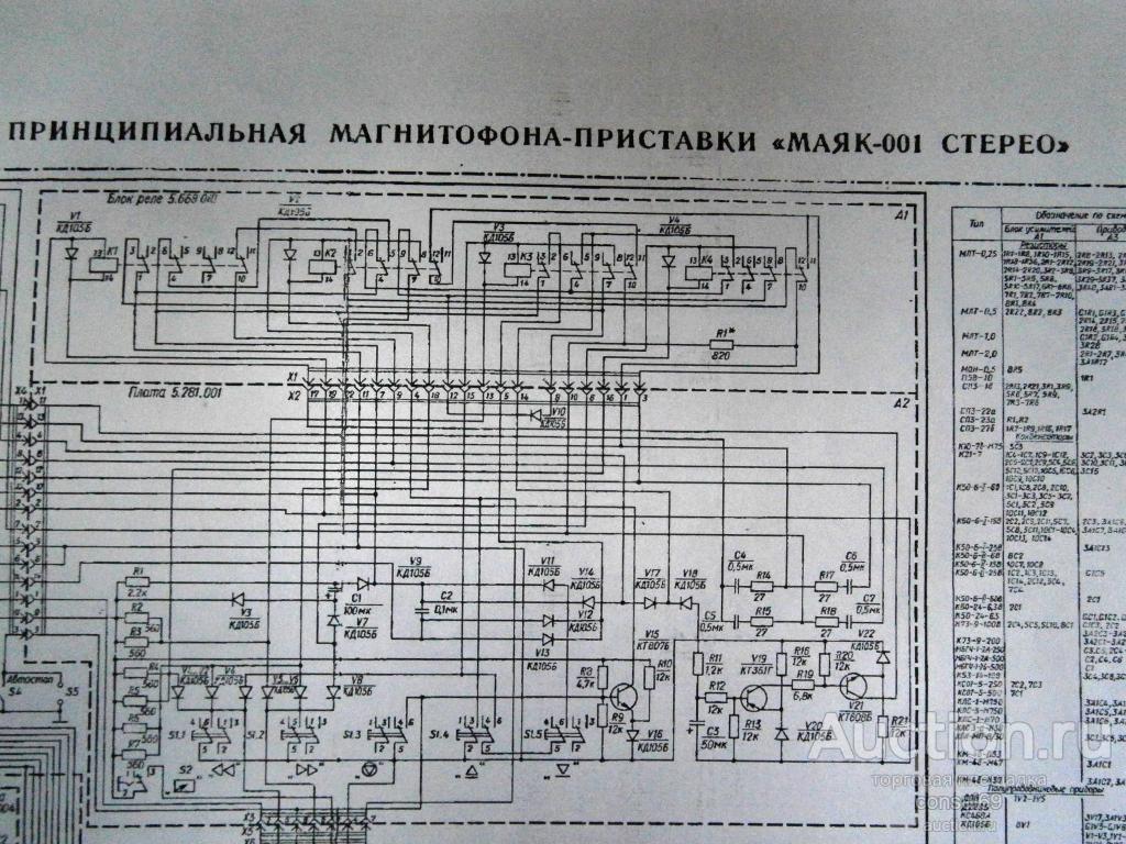 Схема магнитофона - приставки Маяк - 001 стерео