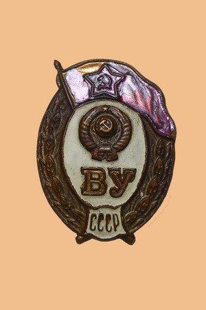 Ромб военного училища СССР. Послевоенный. Есть скол 