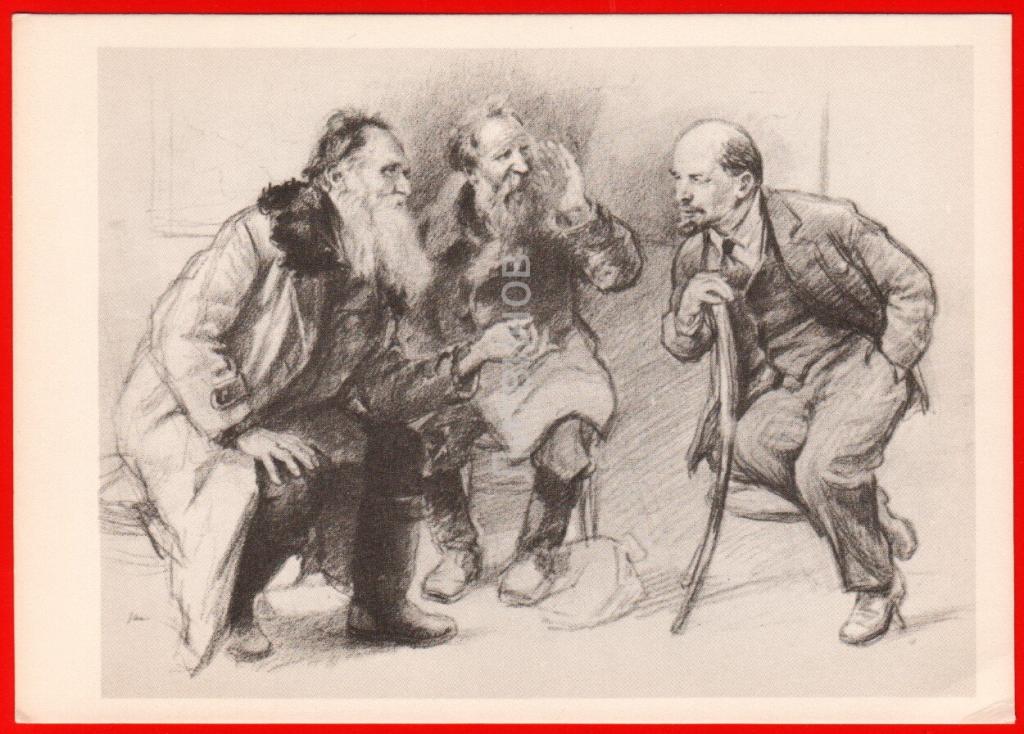 Картина ленин и крестьяне