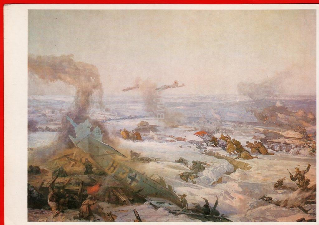 Панорама «Москва – 1941-й: контрнаступление»