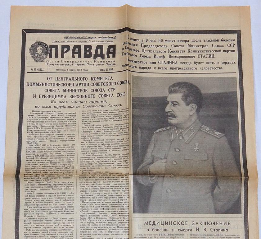 gazeta_pravda_65_6_marta_1953_g_smert_i_