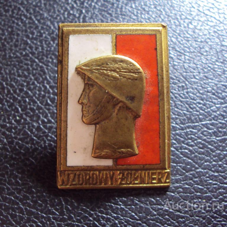Wzorowy zolnierz Отличный солдат Польша.