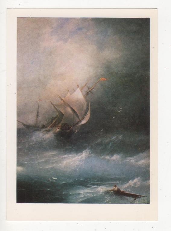 «буря на северном море» 1865 айвазовский. Айвазовский буря на море. Айвазовский буря 1872. «буря на северном море» 1865 айвазовский. Айвазовский буря.