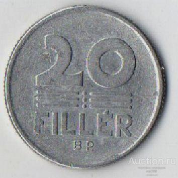 Венгрия 20 филлеров 1968 г