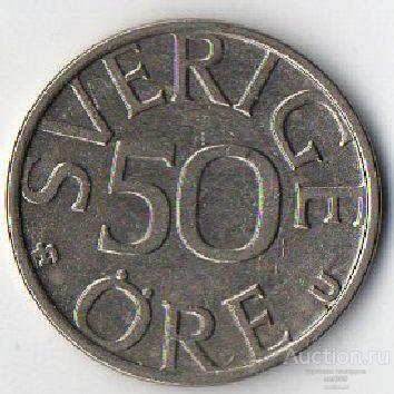50 ОРЕ (ЭРЕ), ШВЕЦИЯ, 1980