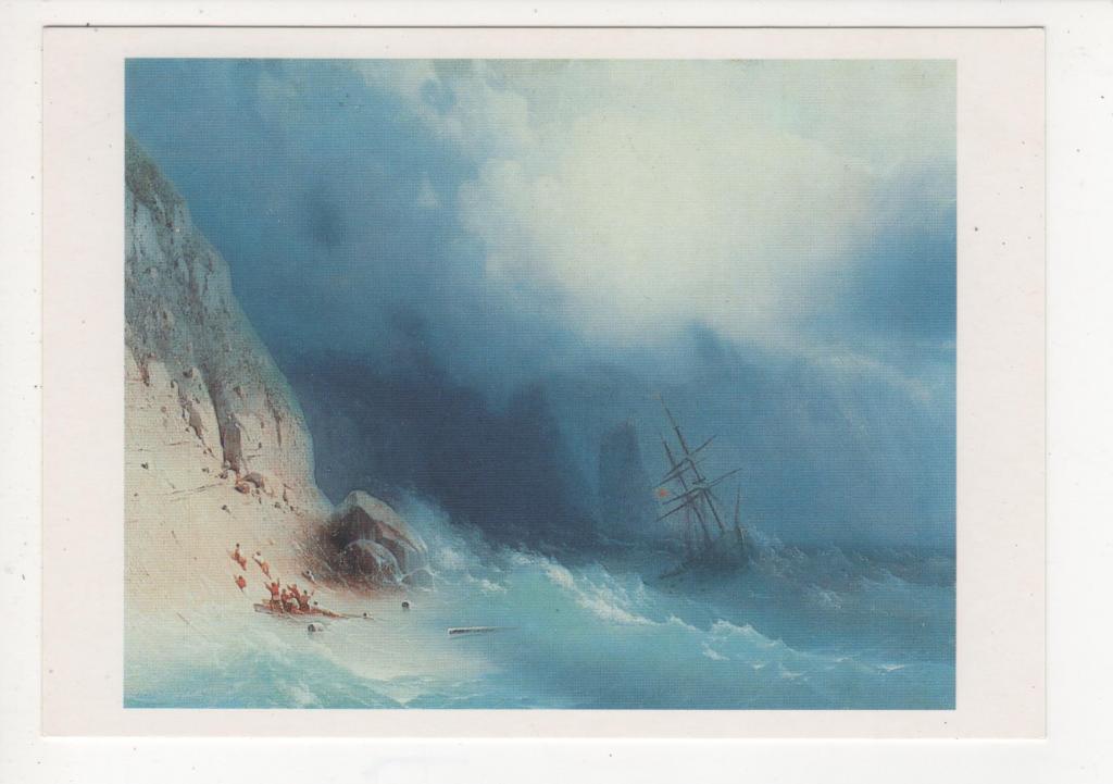 И.К.АЙВАЗОВСКИЙ Кораблекрушение У скал (1022)