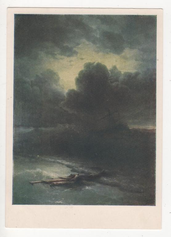 И.К.АЙВАЗОВСКИЙ Гроза (1044)