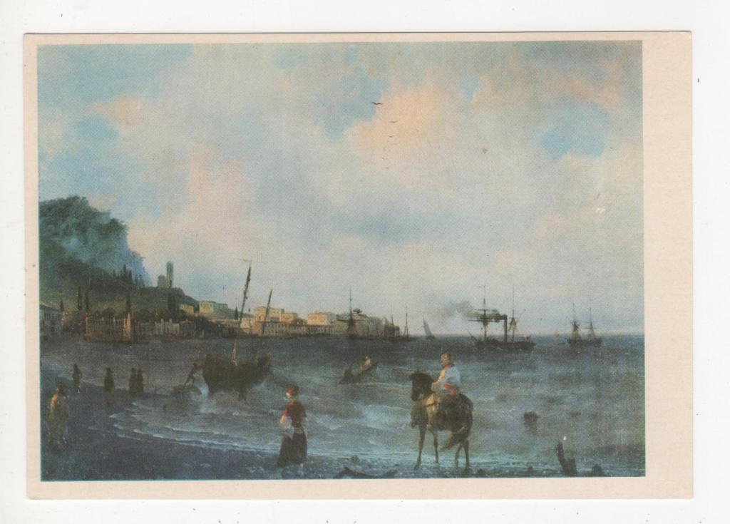 И.К.АЙВАЗОВСКИЙ Ялта (1132)