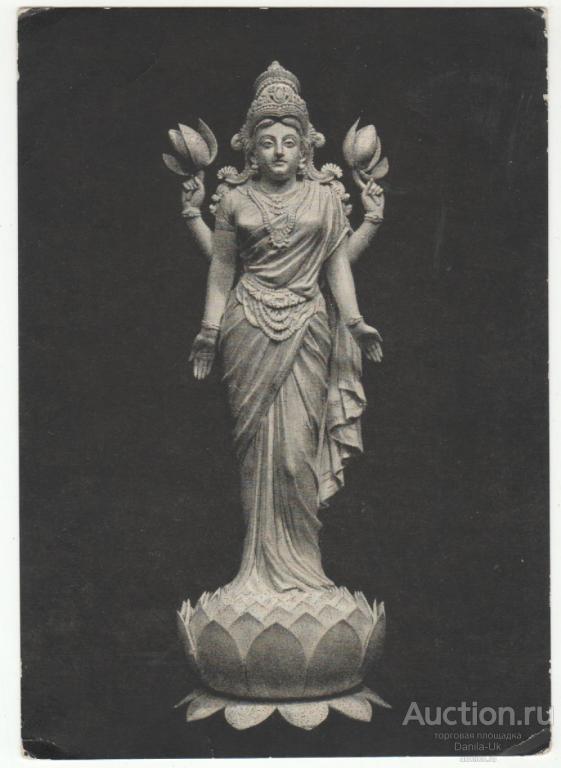 Открытки. Кустарные изделия Индии. Статуэтка из слоновой кости. 1956г. (6.621)