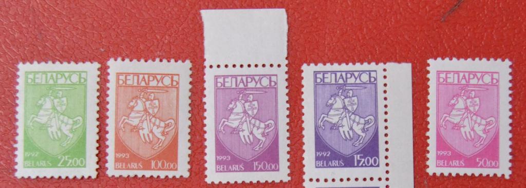 Белоруссия 1992 - 93  год  Стандарт MNH